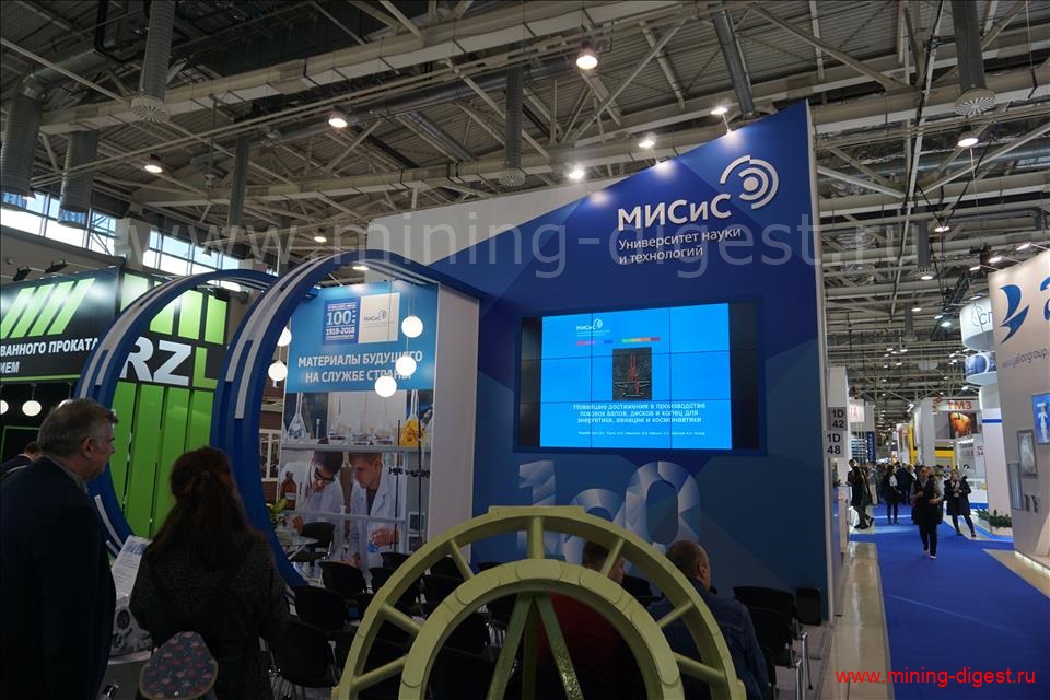 Металл-Экспо 2018