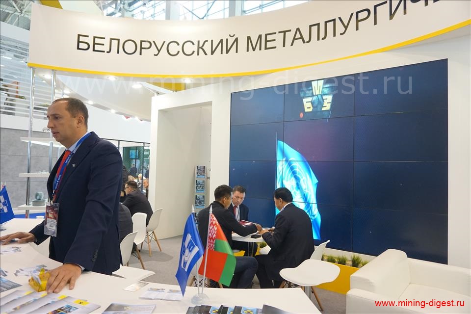 Металл-Экспо 2018